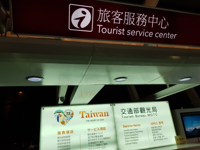 桃機一廈 information desk