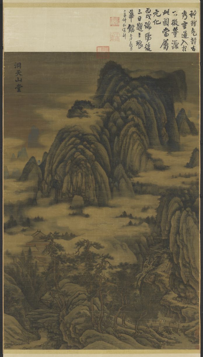 傳五代董源洞天山堂