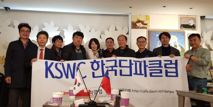 KSWC_20191123