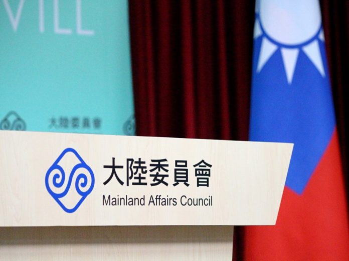 Mainland affairs council