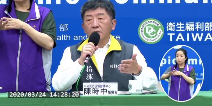 中央流行疫情指揮中心指揮官陳時中。圖取自直播畫面