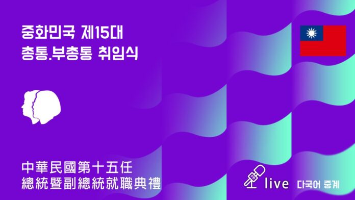 FB多語直播圖卡1920x1080